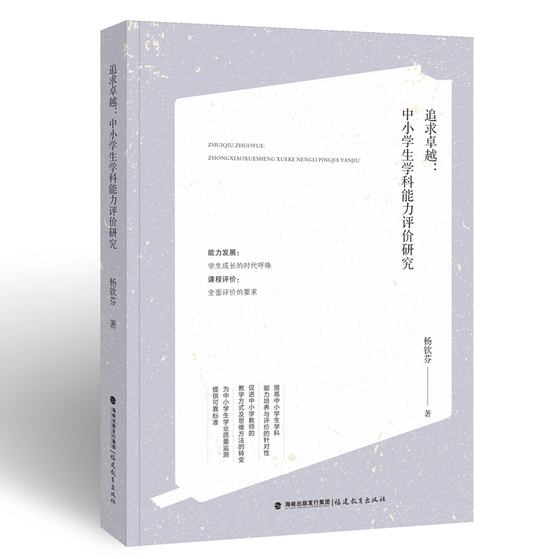 ׷��׿Խ����С�W(xu��)���W(xu��)�������u(p��ng)�r(ji��)�о�����ɽ��ϵ��