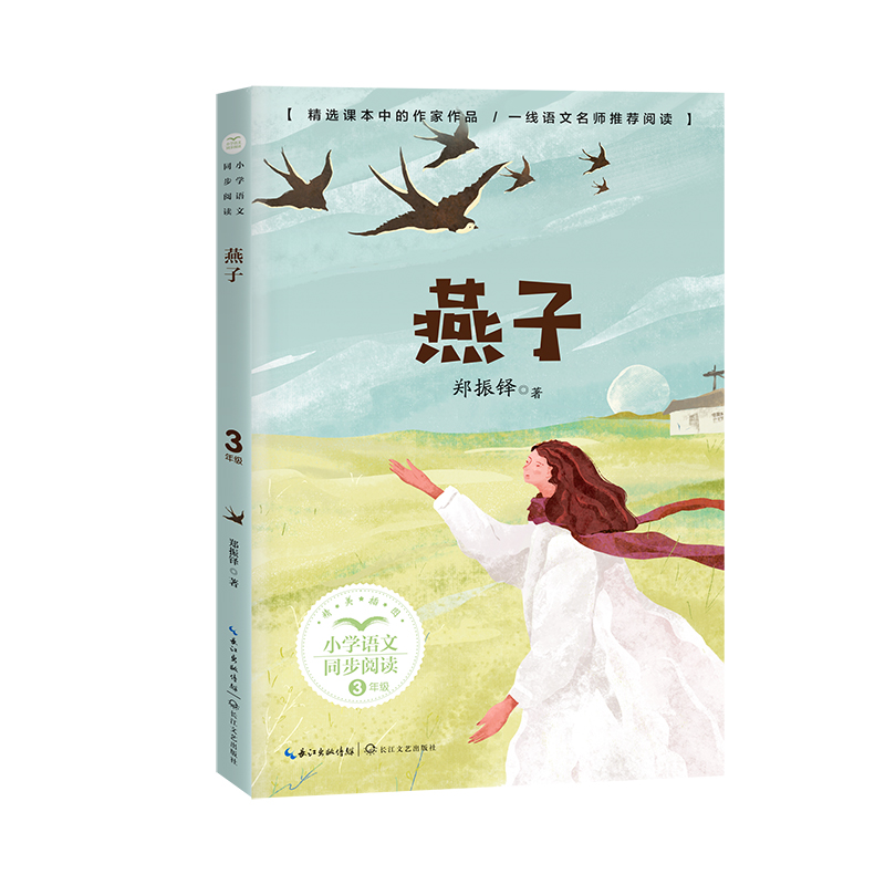 ���ӣ�С�W(xu��)�Z(y��)��ͬ����x��(sh��)ϵ��