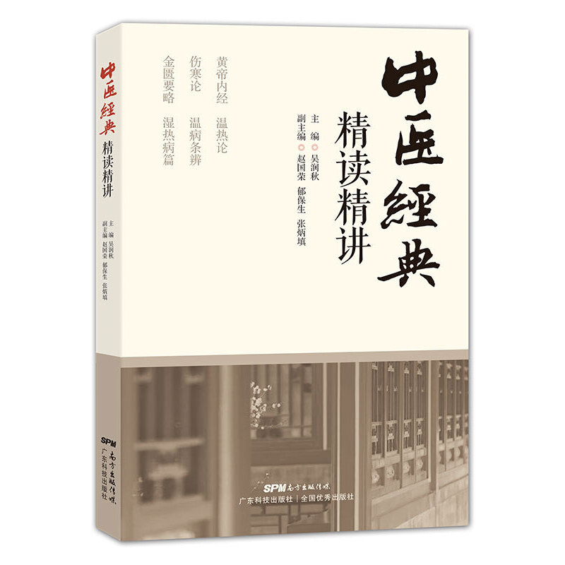 ���t(y��)��(j��ng)�侫�x���v