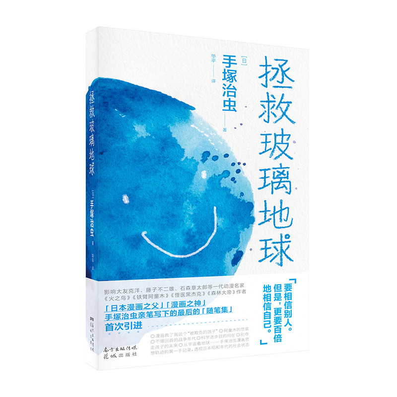 ���Ȳ������򣨡��F�۰�ͯľ������֮�B(ni��o)���������ձ�������(hu��)֮�����։V���x(ch��ng)��˼�ļ�����M(m��n)������ʾ�c��(chu��ng)��ָ��������(hu��)����Մ��