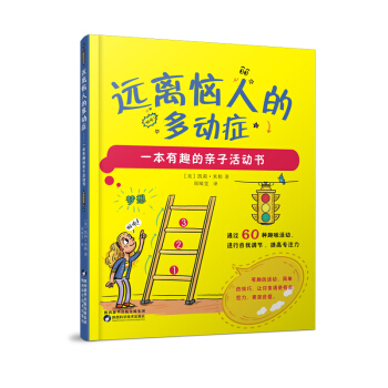 �h(yu��n)�x���˵Ķ���(d��ng)�Y:һ����Ȥ���H�ӻ��(d��ng)��