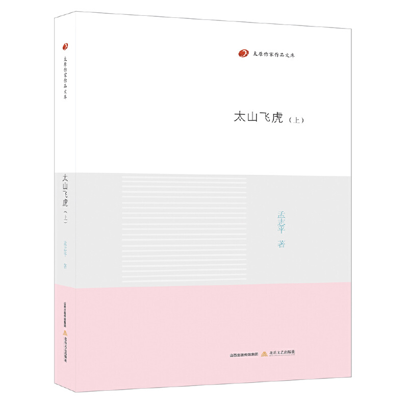 ̫ԭ������Ʒ�Ď�(k��)��̫ɽ�w��