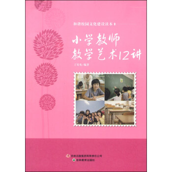 ���CУ�@�Ļ����O(sh��)�x����С�W(xu��)�̎��̌W(xu��)ˇ�g(sh��)12�v