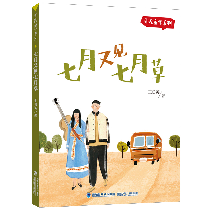 ������Ҋ���²ݣ�Ū��ͯ��ϵ�У�