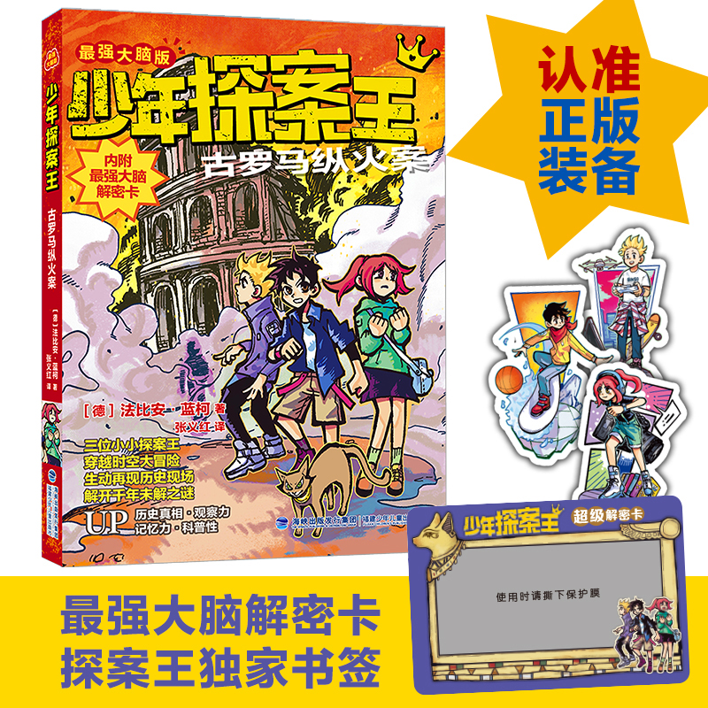 ����̽�������(qi��ng)���X�棩�����_�R�v�𰸣������ܚgӭ�ă�ͯð�U����С�f��