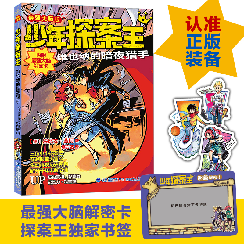 ����̽����������X�棩���SҲ�{�İ�ҹ�C�֣������ܚgӭ�ă�ͯð�U����С�f��