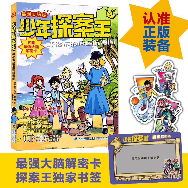 ����̽�������(qi��ng)���X�棩���炐���Ķ��\(y��n)�����D�������ܚgӭ�ă�ͯð�U(xi��n)����С�f��