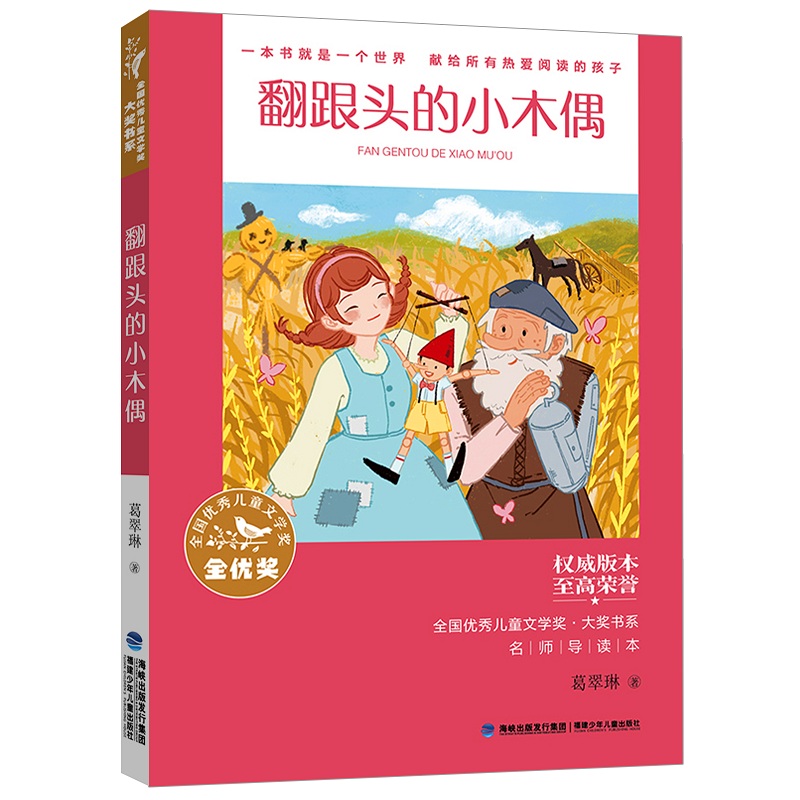 ȫ����(y��u)�ヺͯ�ČW(xu��)�����󪄕�ϵ���������^��Сľż���ּ���x��1-2�꼉��