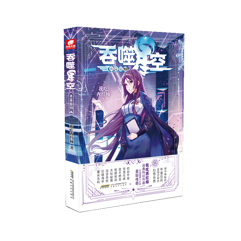 �����ǿյ�ذ�10