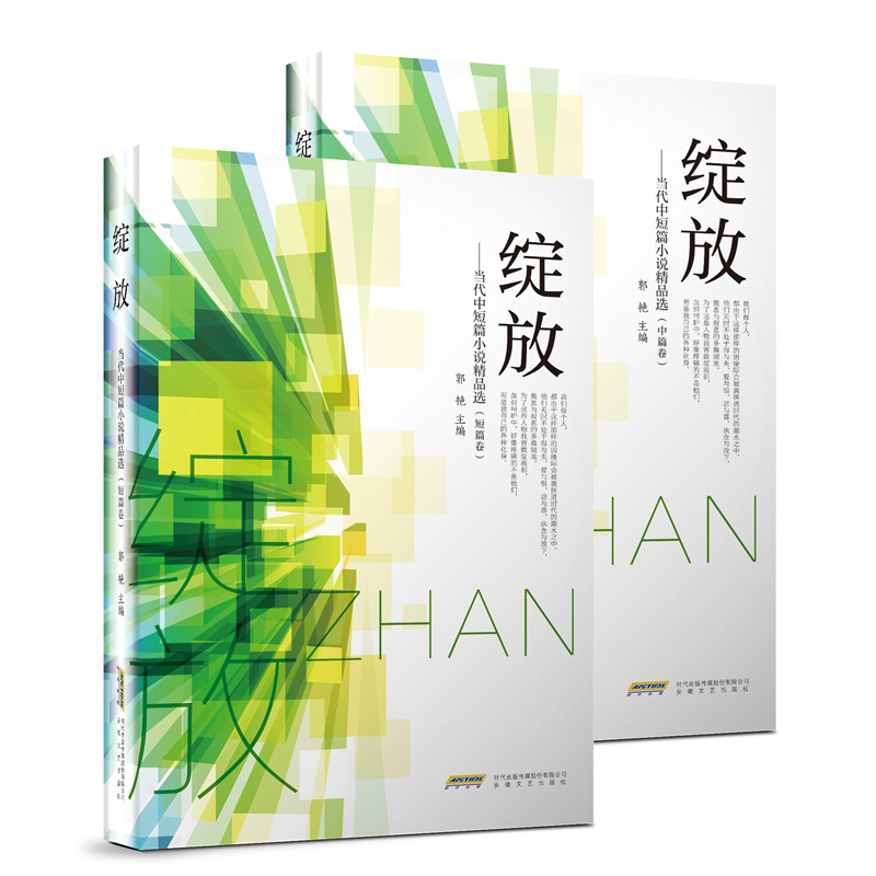 �`�ţ���(d��ng)���ж�ƪС�f��Ʒ�x