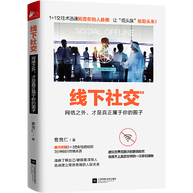 �����罻���W(w��ng)�j(lu��)֮�������������������Ȧ��