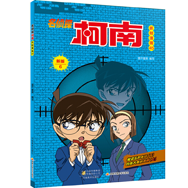 ����̽���ϲ�ɫ�����°�6