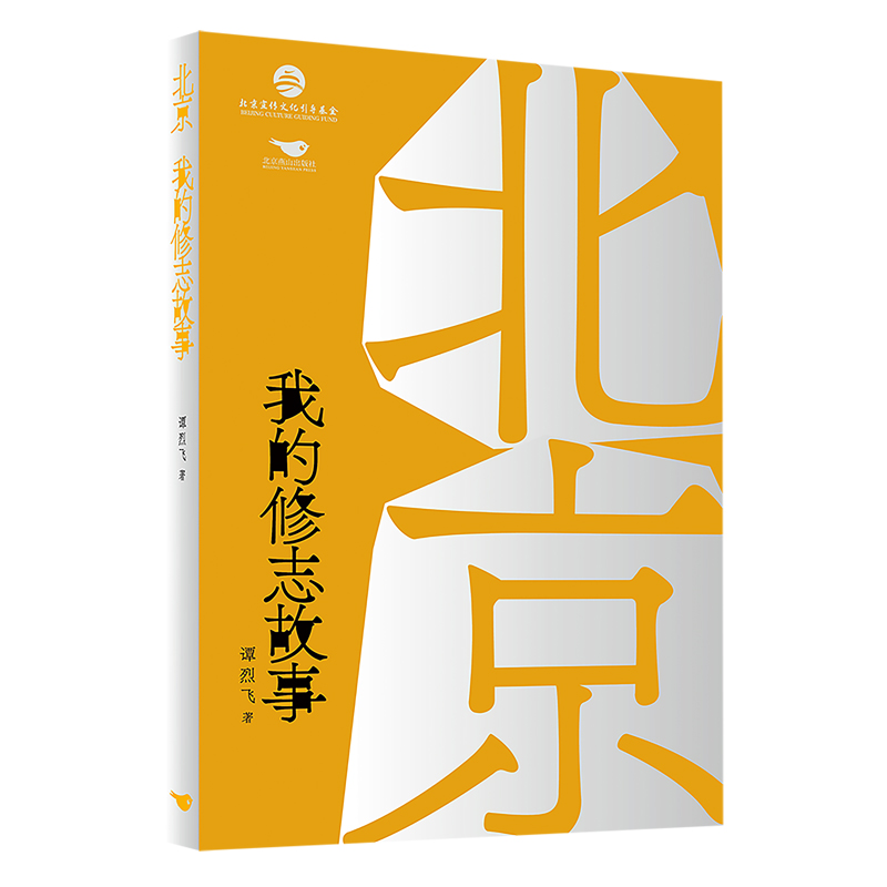 �������ҵ���־����