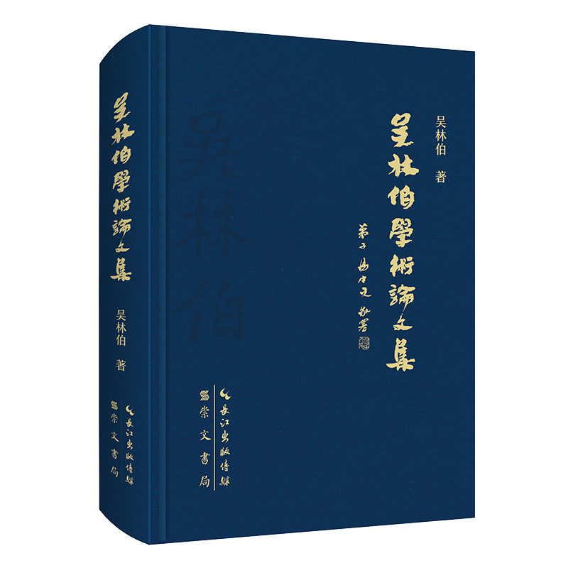 ���ֲ��W(xu��)�g(sh��)Փ�ļ�