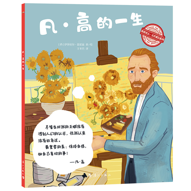 �������ˡ���ų��L(zh��ng)ϵ�У������ߵ�һ��