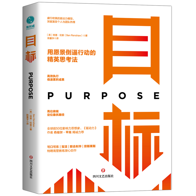 Ŀ��(bi��o)����Ը�������Єӵľ�Ӣ˼����