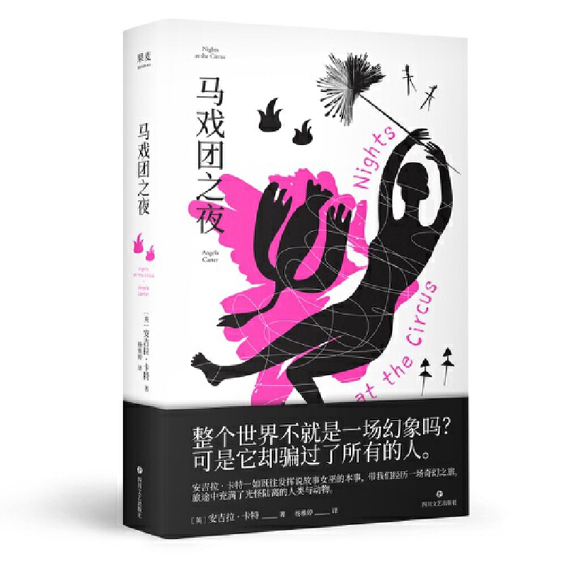 �R��F֮ҹ���������粻����һ����������������s�_�^�����е�����һ�����صĻ���С�f�������s�@���R�˼o(j��)��С�f����