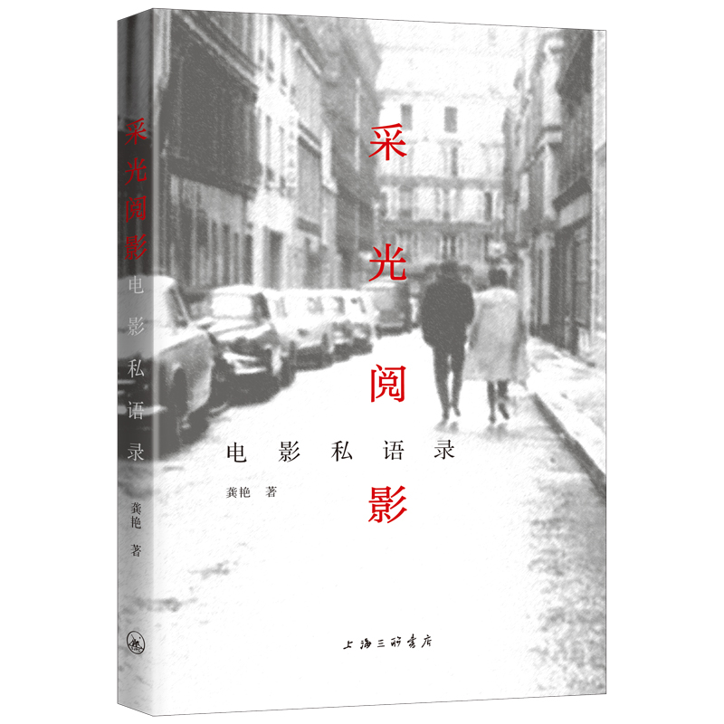 �ɹ��Ӱ���Ӱ˽�Z�