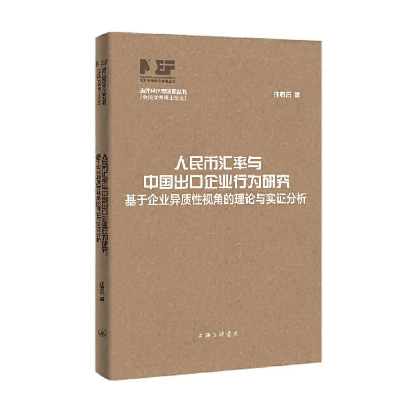 ����ŅR���c�Ї�(gu��)������I(y��)�О��о�-������I(y��)���|(zh��)��ҕ�ǵ���Փ�c��(sh��)�C����