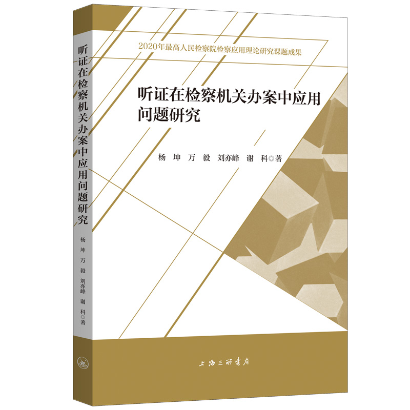  �C�ڙz��C�P(gu��n)�k���Б�(y��ng)�Æ��}�о�