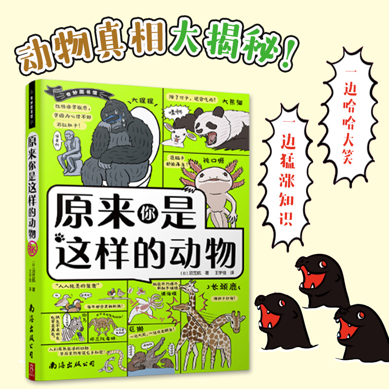 ����D���^��ԭ�������@�ӵĄ�(d��ng)��