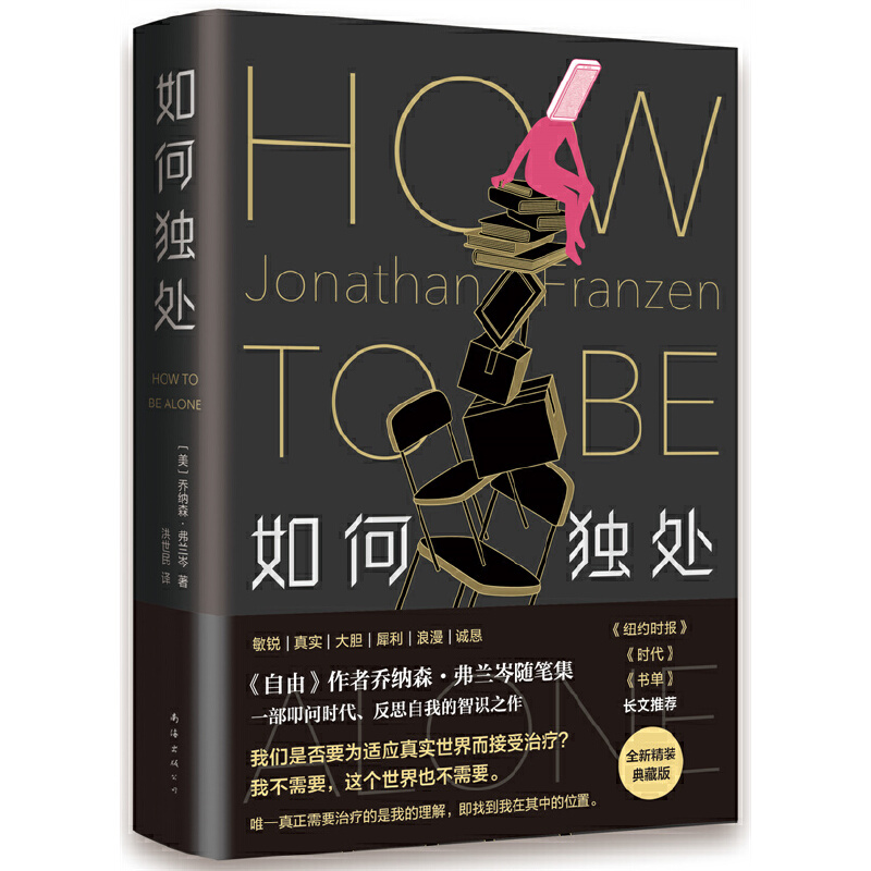 ��Ϊ�̎��2021���b��ذ棩