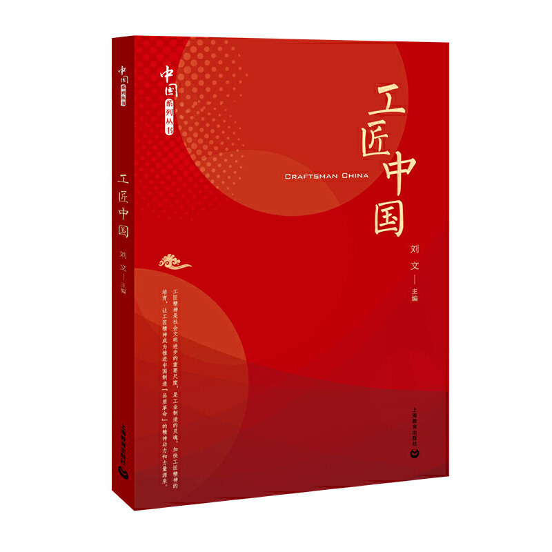 �����Ї����Ї�ϵ�У������U���(x��)��ƽ����ӛϵ���vԒ������·���������������˼������(zh��n)�Ԟ�����΄�(w��)��