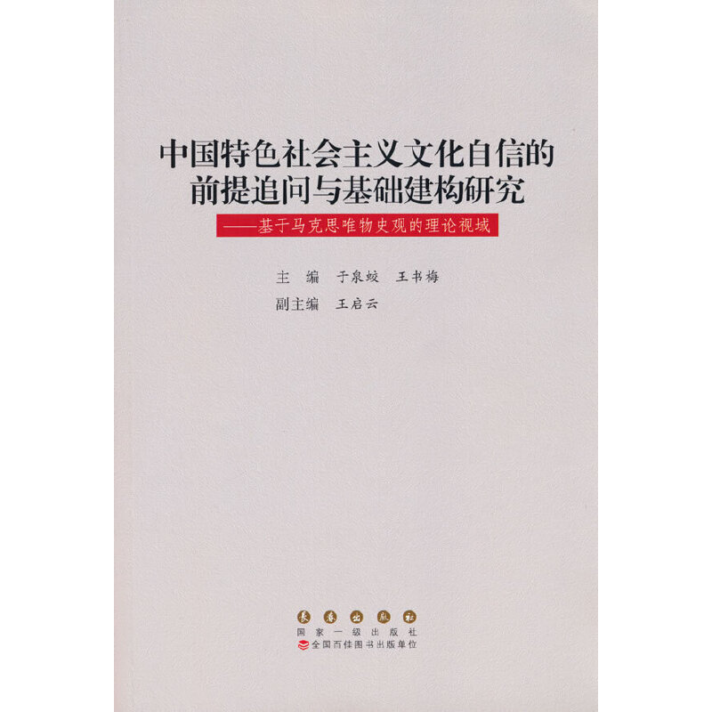 �Ї�(gu��)��ɫ���(hu��)���x�Ļ����ŵ�ǰ��׷���c���A(ch��)����(g��u)�о�