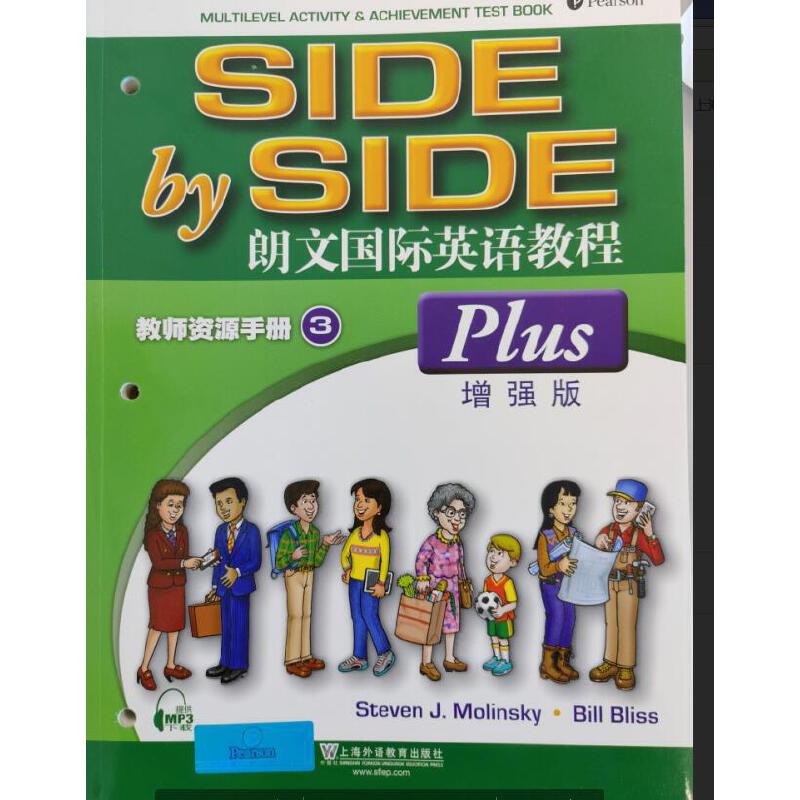 ���ć��HӢ�Z�̳̣�����(qi��ng)�棩�̎��YԴ�փ� ��3��