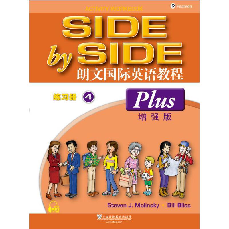 ���ć��HӢ�Z�̳̣�����(qi��ng)�棩����(x��)��(c��)�͜y(c��)ԇ�փ�(c��) ��4��(c��)