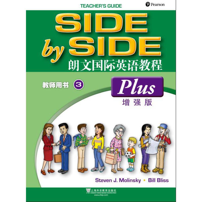 ���ć��HӢ�Z�̳̣������棩�̎��Õ� ��3��