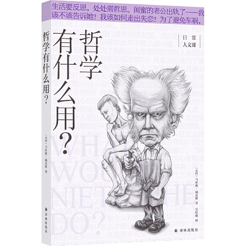 �܌W(xu��)��ʲô�ã�(�ճ������n)