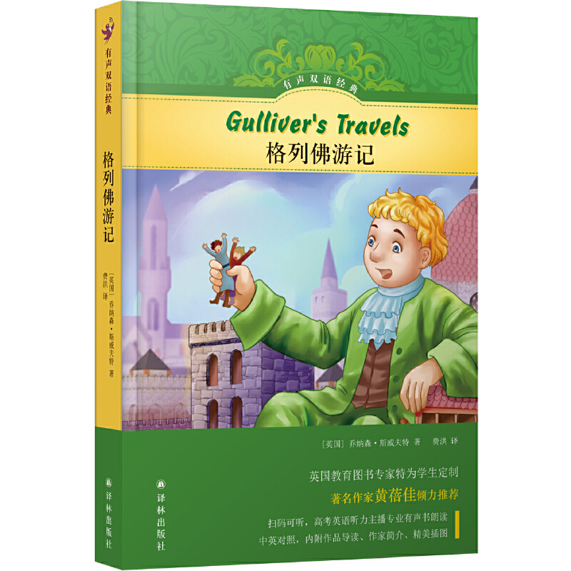 ���p�Z��(j��ng)�䣺���з���ӛ��Ӣ�Z�������Ҟ�W(xu��)������ �߿�Ӣ�Z ���������x ������S�a�� ��