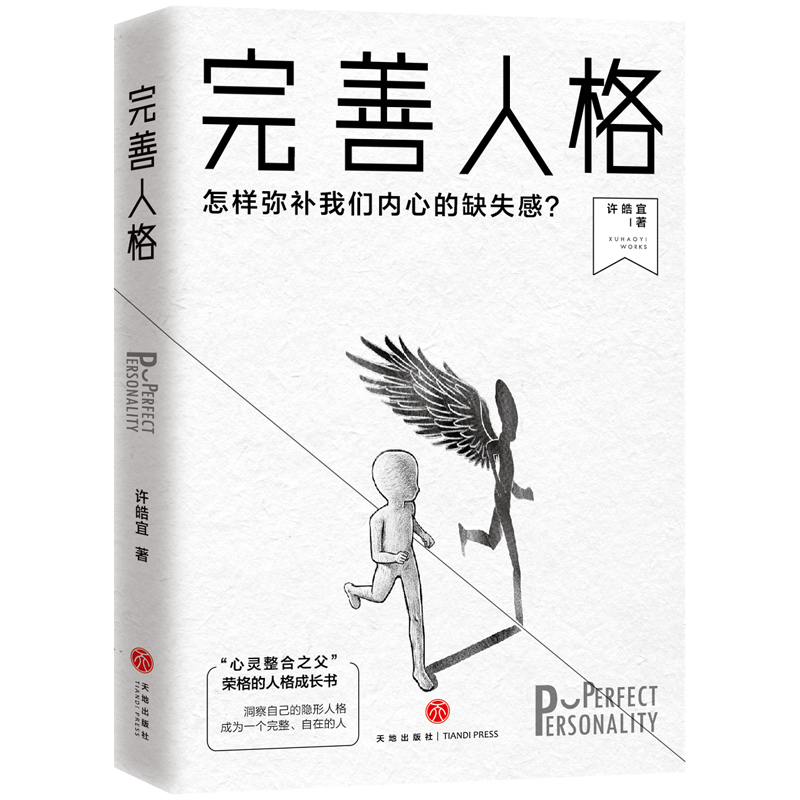 �����˸����ӏ��a(b��)�҂���(n��i)�ĵ�ȱʧ���������ژs��ԭ����Փ���o�����˵�һ���˸���L(zh��ng)֮����