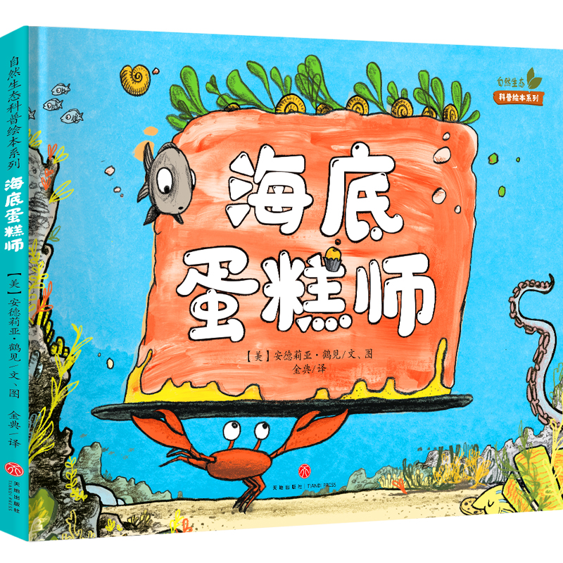 ���׵��⎟����������ΰl(f��)�]�����ǻ��������������������o(h��)�Լ��ļ҈@��