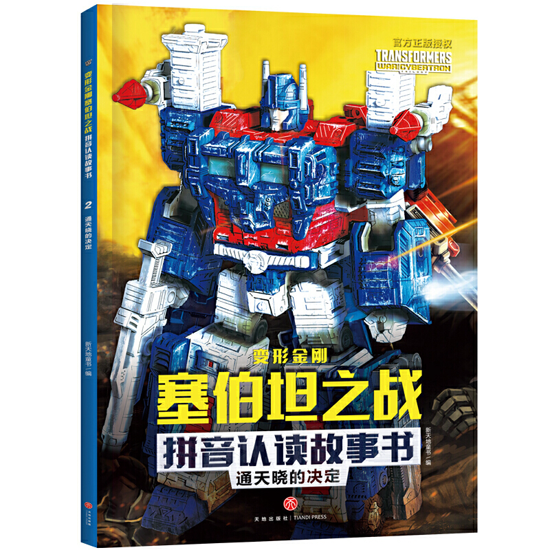 ׃�ν�������̹֮��(zh��n)ƴ���J�x���� ͨ��ԵěQ��