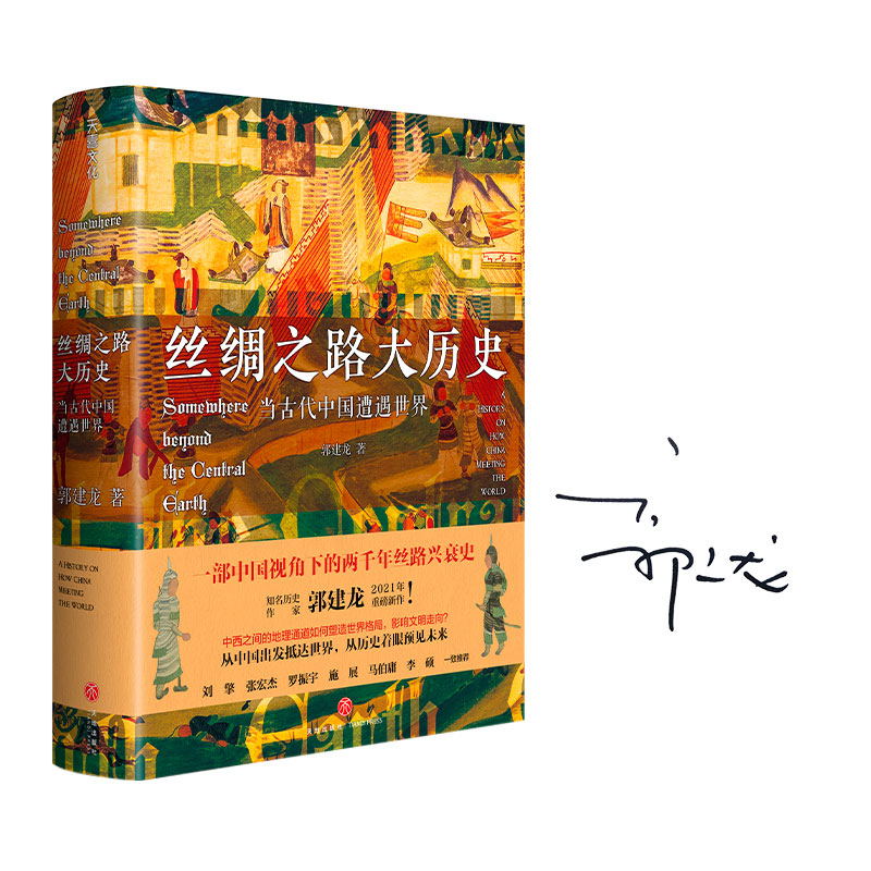 �z�I֮·��vʷ�����Ŵ��Ї���������