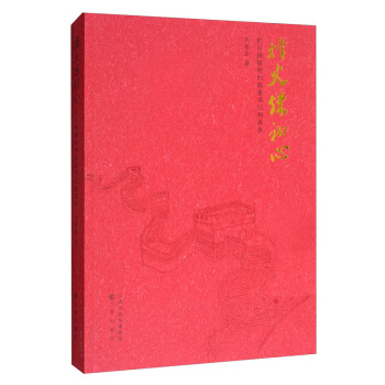 ��💳��ģ����ո���(j��)�صĿhί��ӛ�Ϳh�L