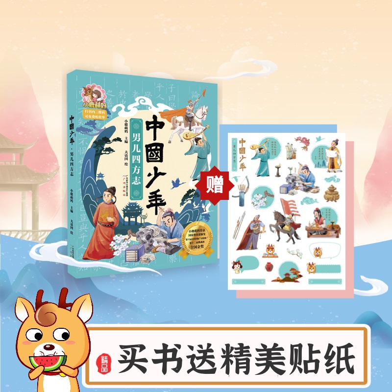 �Ї�(gu��)���ꡪ���Ѓ��ķ�־