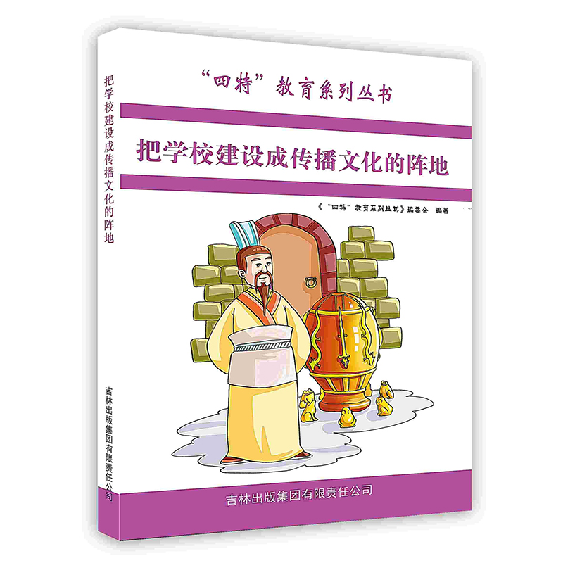 [����ӡˢ]�ьW(xu��)У���O(sh��)�ɂ����Ļ���ꇵ�