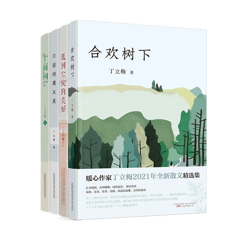 ����÷ɢ�ľ��x�� �����b4��(c��)�����п��Z(y��)����x���c(di��n)���ң��B�m(x��)ʮ�����ϰ�ƪ�������x�п��Z(y��)��ԇ�}��������ʮ���g�����͵��m������