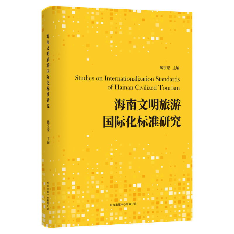 ������������ ���H����(bi��o)��(zh��n)�о�