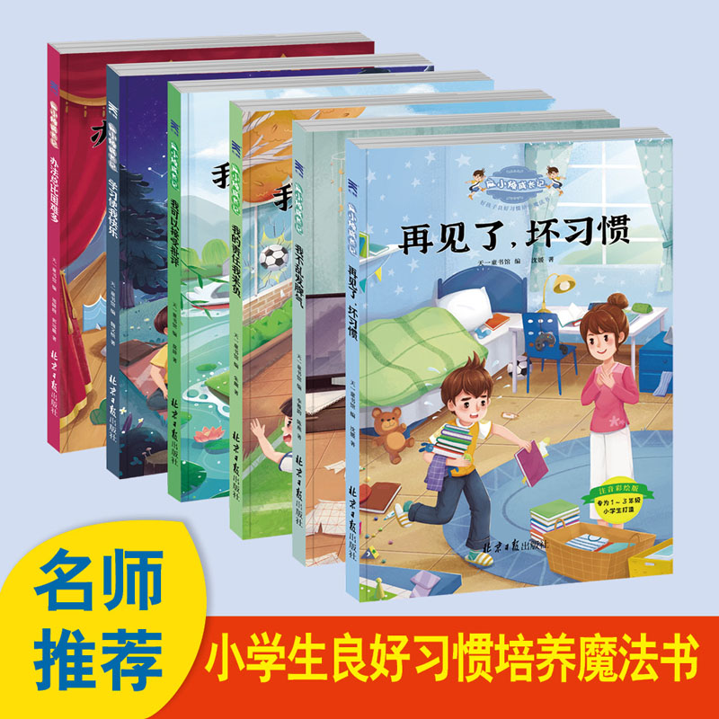 ��С�����L(zh��ng)ӛ���ú���������(x��)�T���B(y��ng)ħ����