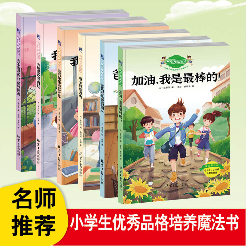 ��С�����Lӛ���ú��Ӄ�(y��u)��Ʒ�����B(y��ng)ħ����