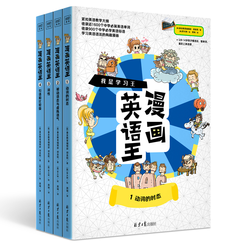 ���ǌW(xu��)��(x��)��������Ӣ�Z����ȫ4��(c��)��һ����׌���Ӑ۲���ֵ�����Ӣ�Z����