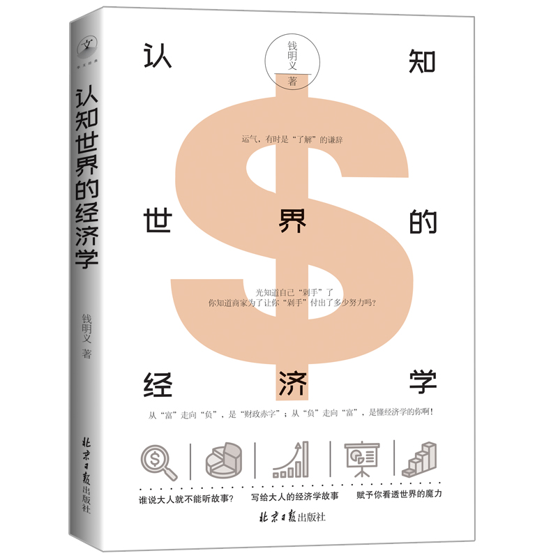 �J(r��n)֪����Ľ�(j��ng)��(j��)�W(xu��)