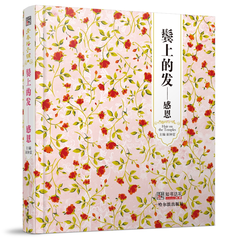 ���ഺ����䁣��W�ϵİl(f��)�����ж�