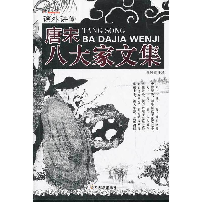 ���n���v�ã����ΰ˴���ļ�