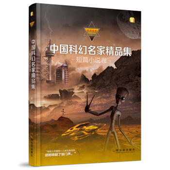 �x�c(di��n)��(j��ng)�䣺����ƻ����ҽ�(j��ng)�䅲��(sh��)���Ї�(gu��)�ƻ����Ҿ�Ʒ������ƪС�f(shu��)��