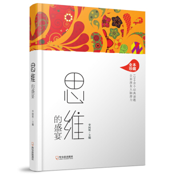 ˼�S��ʢ��